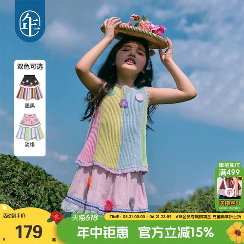 年衣童装儿童半身裙女童2026年新款超美民族风中大童A字裙子长裙