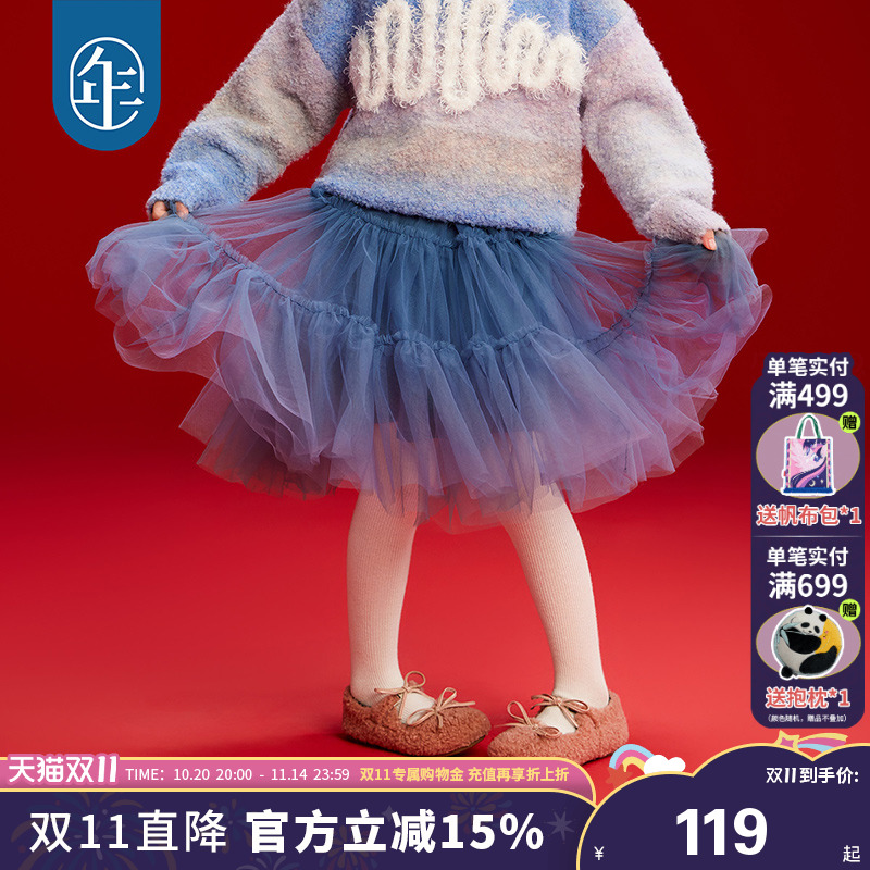 年衣童装半身裙女秋冬新款A字裙纱裙女童女宝宝甜美裙子蓬蓬裙