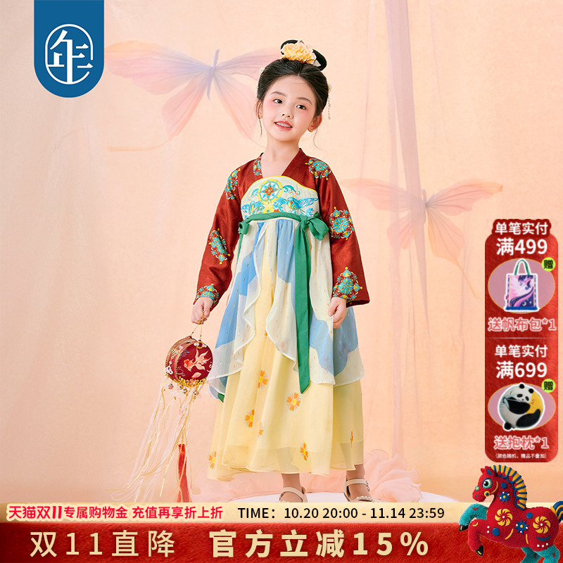 年衣.宴舞平乐女童汉服