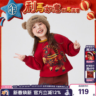 年衣童装儿童卫衣加绒秋冬新款男女宝长袖t恤中式上衣本命拜年服