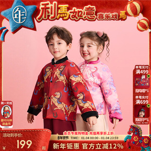 年衣童装儿童唐装外套冬季新款男女童新中式汉服新年拜年服演出服