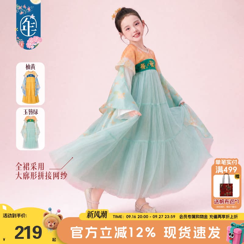 秋季新款女童新中式汉服襦裙图片