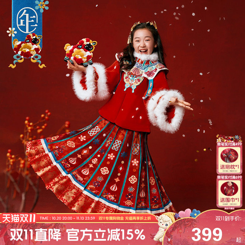 冬季加绒儿童汉服马面裙套装
