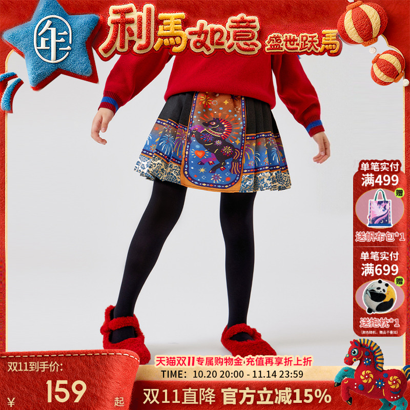 年衣童装女童半身裙秋冬新款短裙儿童国风马面裙中式古装汉服裙子