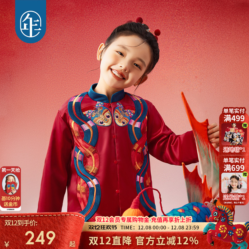 年衣童装儿童唐装外套