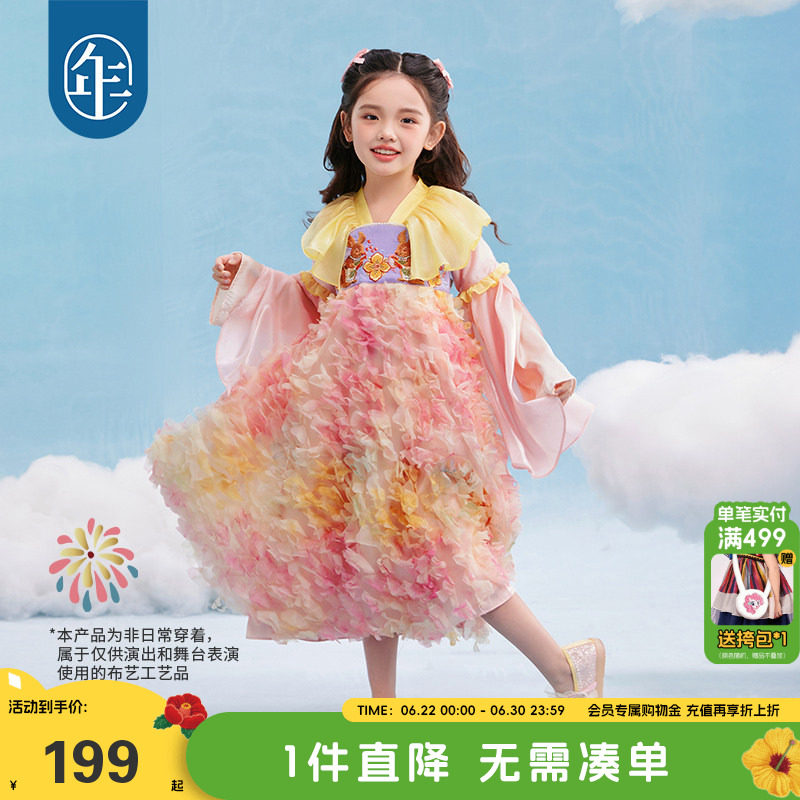 年衣童装女童汉服超仙秋季款国风唐装连衣裙儿童中式演出服礼服