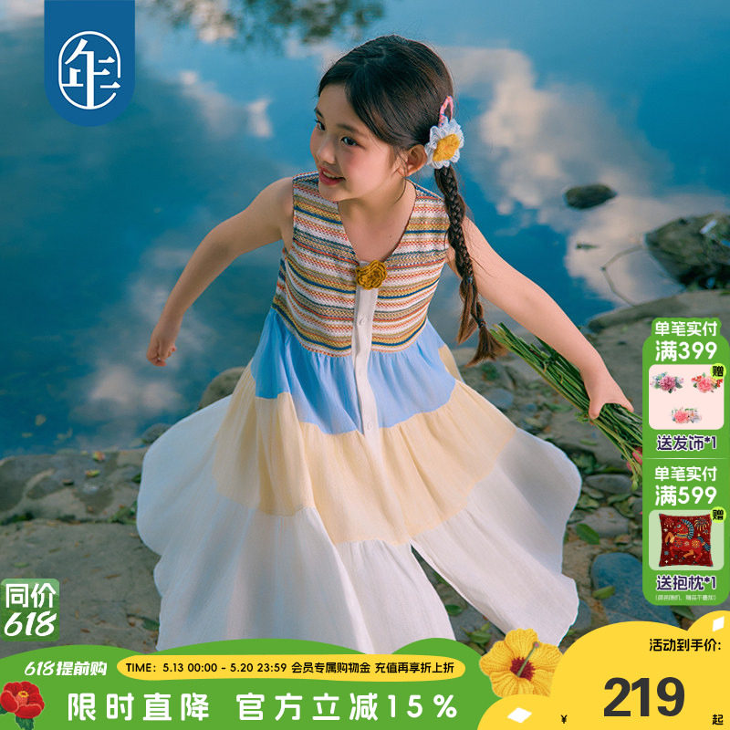 年衣童装儿童连衣裙夏季新款民族长裙女童公主裙新中式礼服裙子