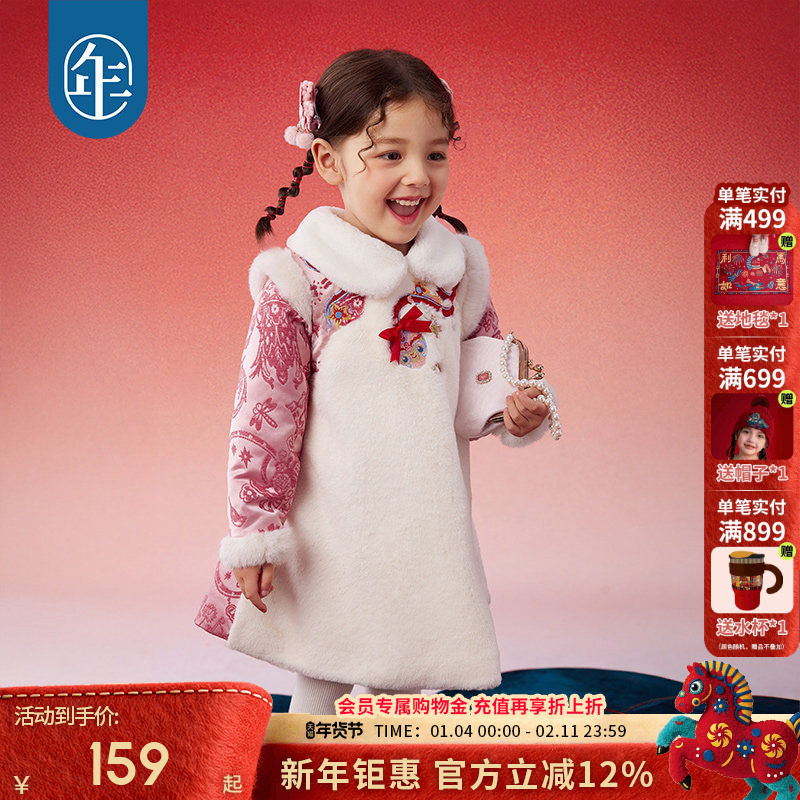年衣童装女童连衣裙年冬新款儿童甜美裙子宝宝新年礼服拜年服,童装/婴儿装/亲子装,连衣裙,淘宝优惠券,粉丝福利购,淘宝优惠卷