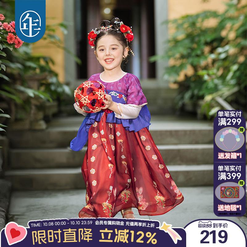 年衣童装女童汉服裙秋款改良唐装中式古装儒裙超仙中秋节表演出服