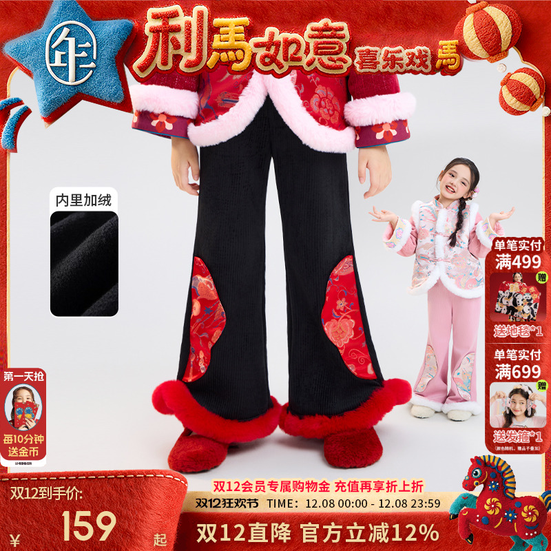 年衣童装喇叭裤加绒裤子2025年冬季新款女童国风新中式灯芯绒长裤