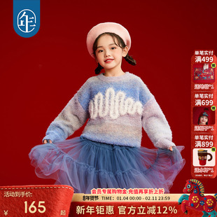 年衣童装儿童毛衣新款中式女童宝宝套头毛衫针织保暖打底衫上衣潮