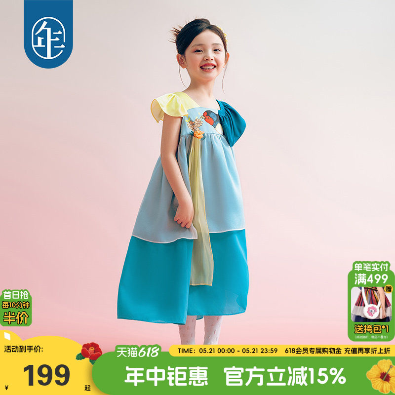 年衣童装女童连衣裙夏季新款新中式国风汉服裙大童女孩公主裙礼服