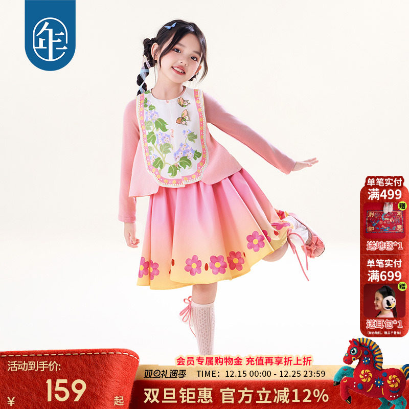 年衣童装女童针织连衣裙长袖秋季新款儿童裙子儿童中式表演服礼服