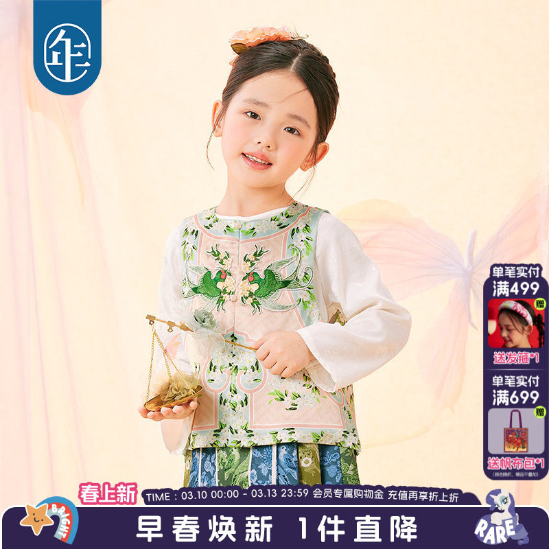 年衣童装儿童新中式马甲马面裙女童国风汉服唐装上衣演出服礼服