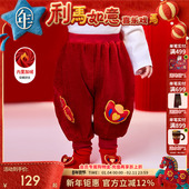 中式 年衣童装 新年衣服周岁礼 新款 宝宝男女童加绒长裤 婴童裤 子冬季