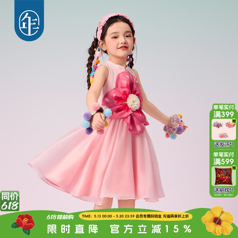 年衣童装女童无袖连衣裙夏季新款儿童新中式公主裙子短裙表演礼服