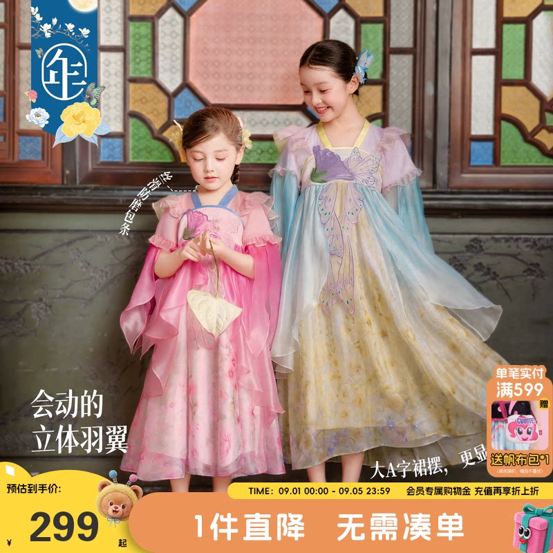 秋季新款女童汉服公主连衣裙图片