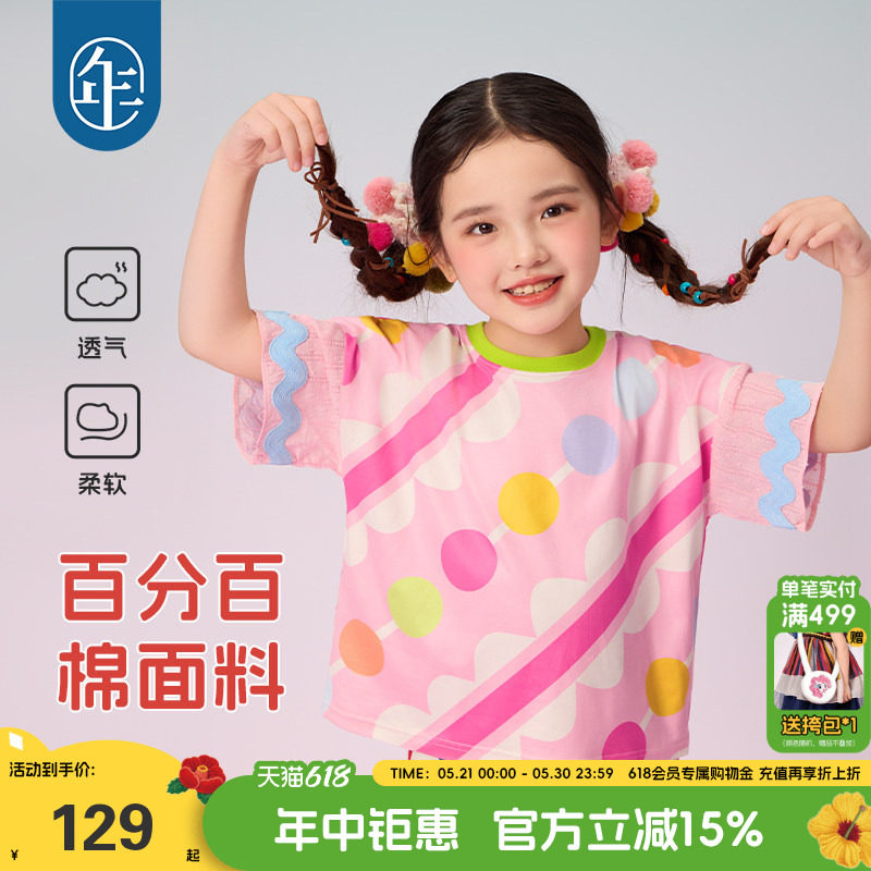 年衣女童短袖T恤夏季民族服饰新款凉感女宝甜美百搭打底衫上衣男