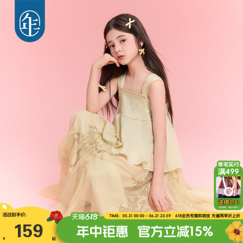 年衣童装吊带连衣裙女童夏季新款甜美公主礼服纱裙网纱背心裙长裙