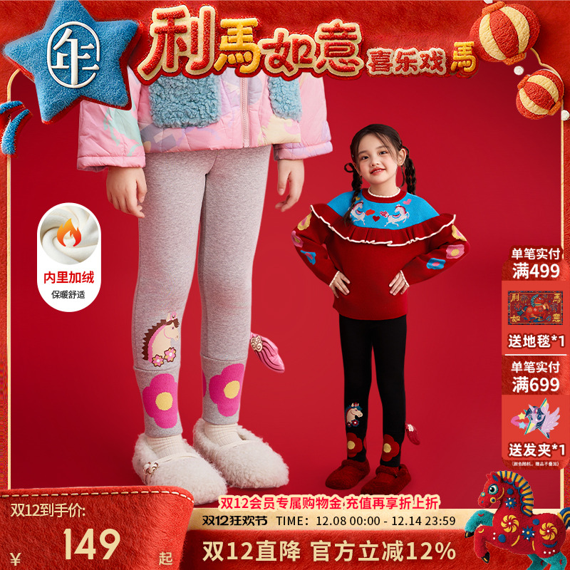 年衣童装儿童打底裤女童2025冬季新款女孩休闲修身弹力长裤加厚裤