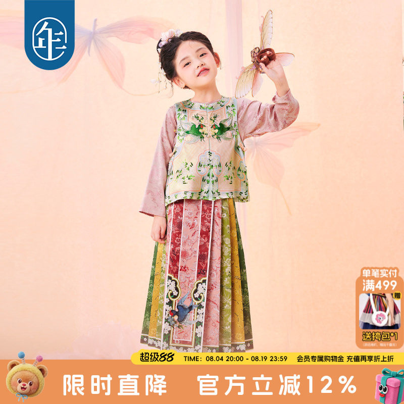 年衣女童马面裙汉服唐装