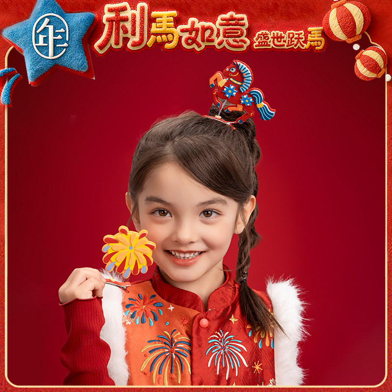 【盛世跃马发卡】年衣儿童发饰发冬季新款新中式女孩生肖马年头饰图片