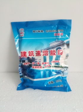 鲁佳801建筑速溶胶粉107胶水108水泥防水高粘度丙纶内外墙熟胶粉