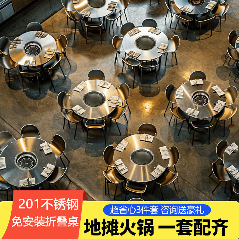 地摊折叠烤肉桌圆形烤肉炉