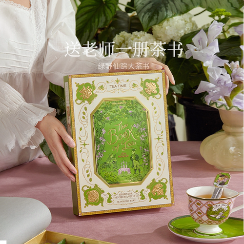 布兰兔绿野仙踪茶书礼盒