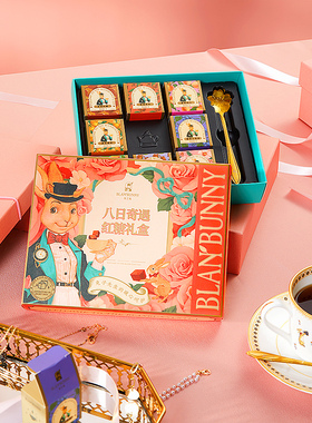 布兰兔的茶blanbunny 八日红糖黑糖花茶礼盒送女生伴手礼生日礼物