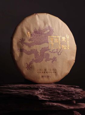 不下山·2024年「九星茶王地」曼松王子山老寨普洱生茶·饼357g