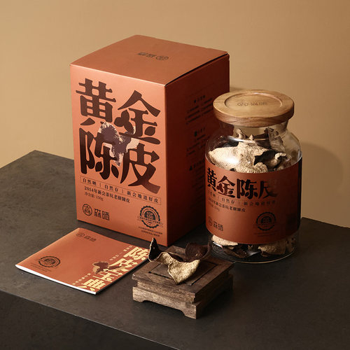 森晒2014新会老树陈皮150g