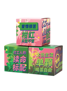 森晒新会小青柑云南红茶