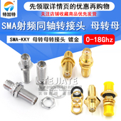 双通母头转接头带螺母固定加长 SMA KKY射频转接器 SMA母转母接头