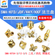 KKY JDF KKF 法兰4 外螺内孔母座 SMA 3方形四孔菱形两孔安装 KFD