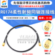 JJ柔软同轴线 SMA公转SMA公 SMA SMA双公头延长线RG174射频连接线
