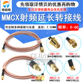 J弯公头转SMA J母头公头 MMCX RG316线 sma转mmcx延长线