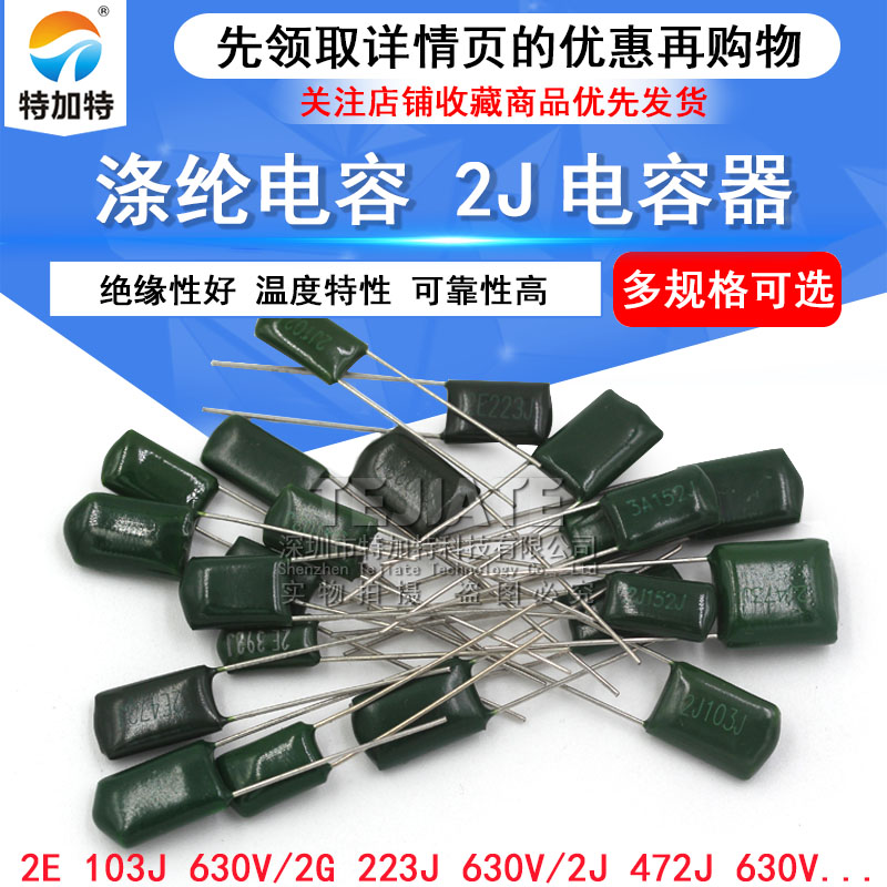  630v 1000v 2 2uf 0 01uf 3a104j 103j 223j 222 472 882 