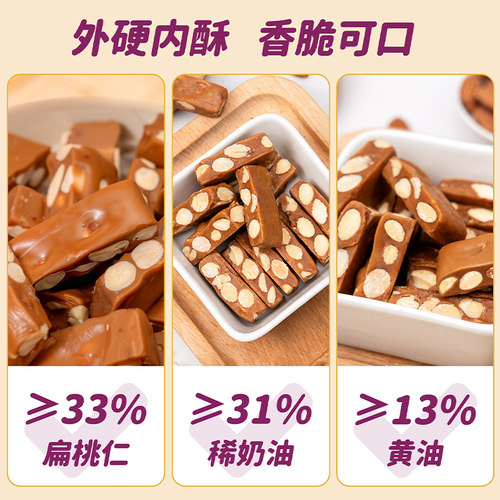 柏泰低GI海盐太妃糖102g咸甜酥脆奶香浓郁贵妃糖果休闲小零食年货