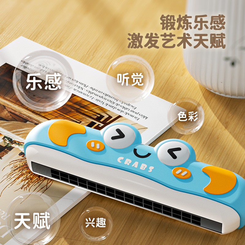 口风琴儿童口哨口琴宝宝幼儿初学者入门易学吹奏乐器早教口肌训练
