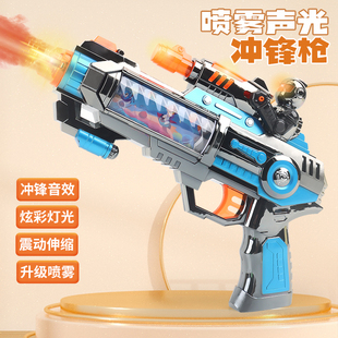 儿童电动喷雾冲锋枪发光手枪宝宝仿真灯光声光音效电动玩具枪冒烟