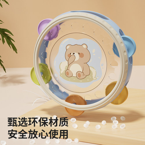 益智早教拍拍鼓打击乐器