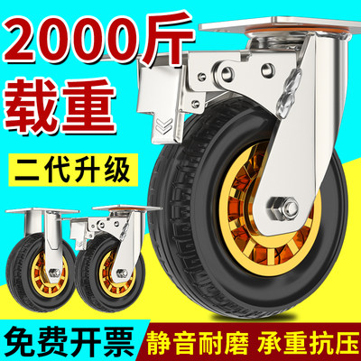 6寸万向轮橡胶拖车滑轮重型单轮