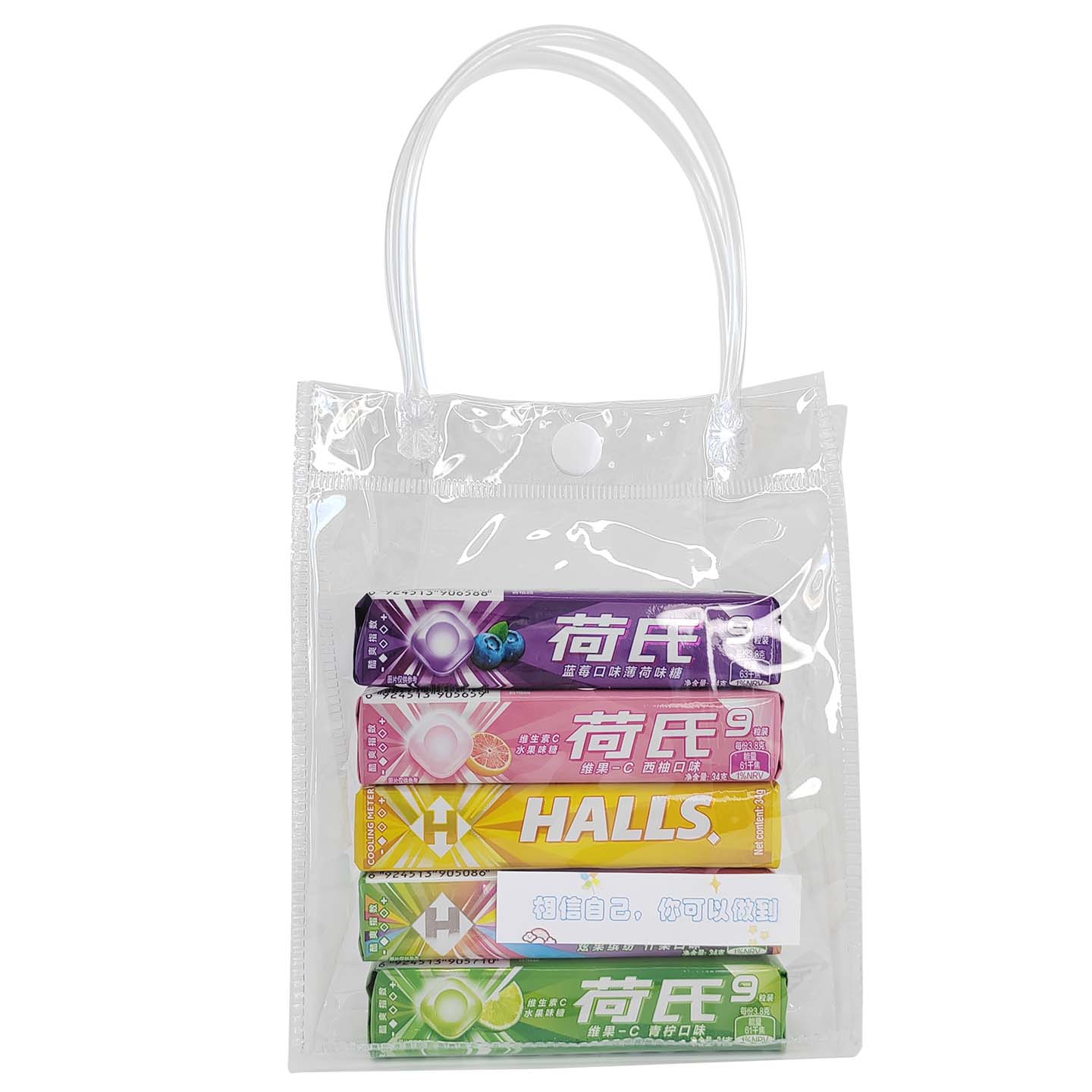 荷氏薄荷糖礼袋五条装