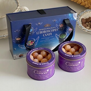 费罗伦法国进口十二星座糖铁罐带星空硬盒零食礼物盒水果诞节礼物