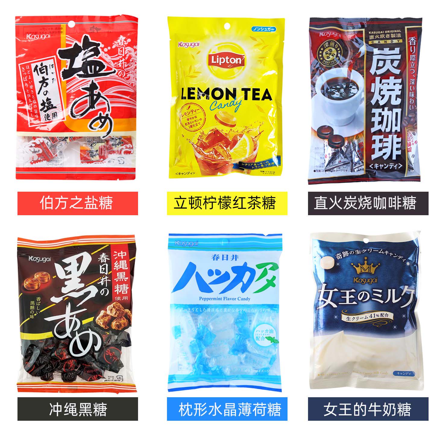 日本进口kasugai春日井联名lipton糖果果茶立顿红茶味糖立顿茶糖