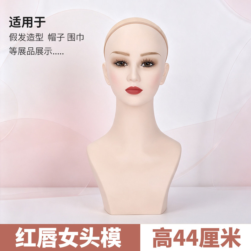 cos假发展示毛娘专用头模兽头支架造型放置假发支架项链丝巾陈列图片
