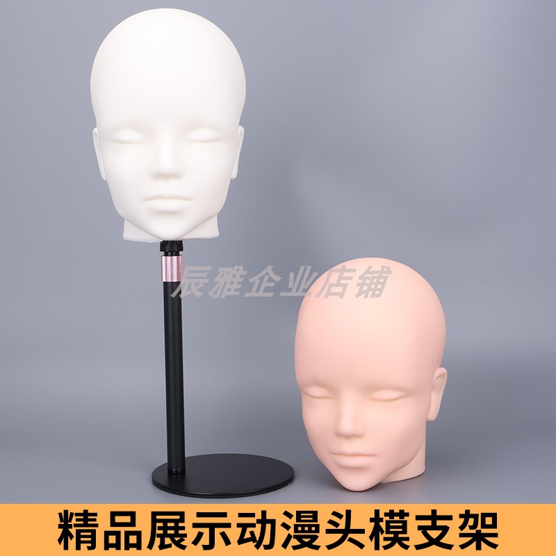 假发动漫展示头模COS二次元毛娘造型漫画脸头模具放置假发展示架