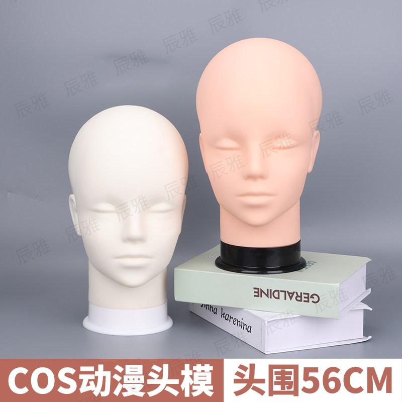假发头模支架展示假人模型造型放置模特光头模具泡沫模特头帽子图片