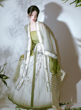 茵卡蕾墨竹原创汉服女中国风宋制四件套绿色齐腰襦裙超仙飘逸春秋